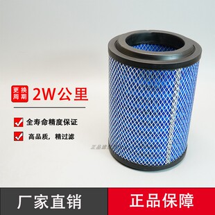 K1824PU空气滤芯适配东风多利卡D5空滤东风多利卡D5空气滤清器
