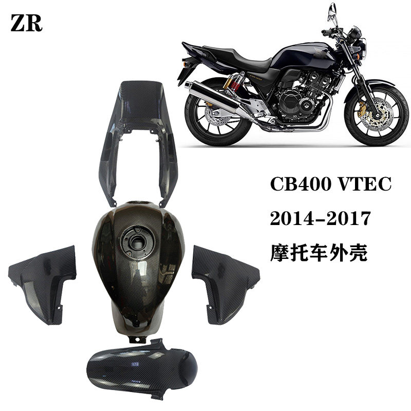 适用本田VTEC2014--2017年外壳