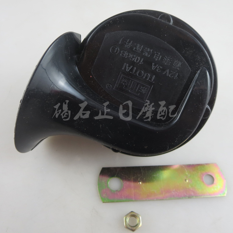 适用哈雷XL8831200N滑翔喇叭