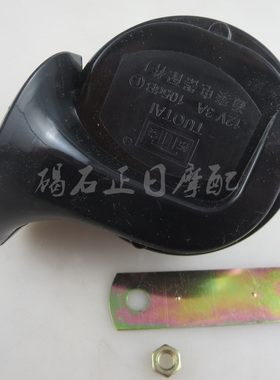 适用哈雷旅行者滑翔XL883 1200N VN900 VL800 X48喇叭音响扬声器