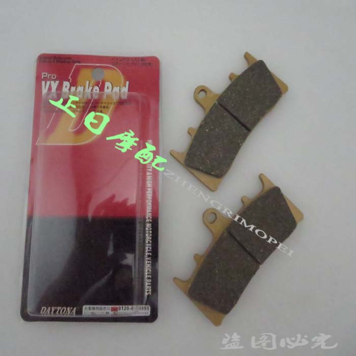 ZRX1200 ZX-7R ZX-9R ZX-12R GXS600R 636 TL1000 前刹车片刹车皮