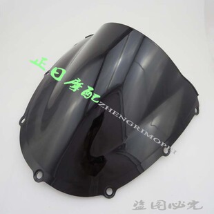 适用于本田CBR600RR 954 02-03年 风挡玻璃 挡风玻璃 挡风镜