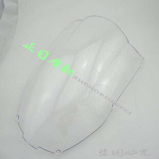 适用于川崎636 ZX-6R 00-01-02年 挡风玻璃ZX6R风挡玻璃 风镜