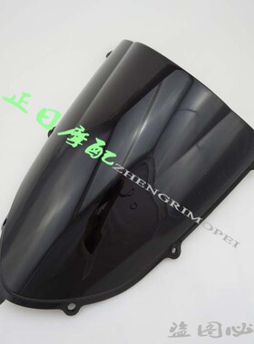 摩托车配件适用于川崎ZX-10R 04-05 档风玻璃 风挡玻璃前风档黑色