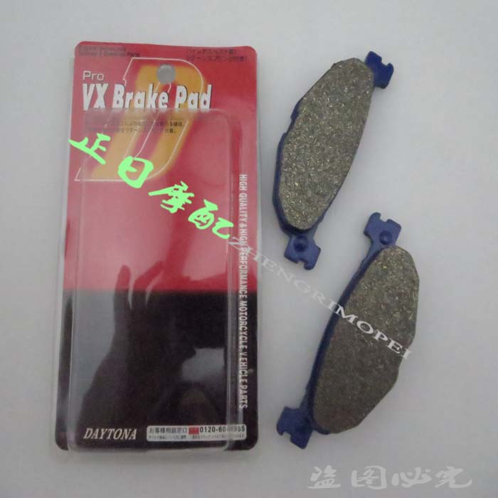 哑马船500 CP250 05-06年 XP500 04-08年后刹车皮 后刹车片