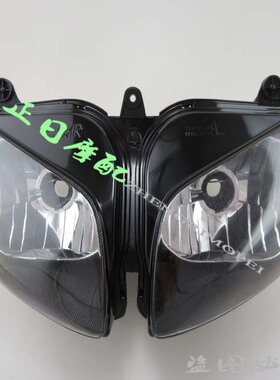 适用于雅马哈FZ1 S款 06 07 08年大灯总成 前大灯 车头大灯高质量