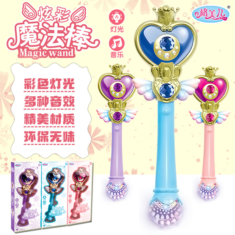 儿童仙女棒玩具美少女发光音乐魔法棒小魔仙闪光棒3-6岁