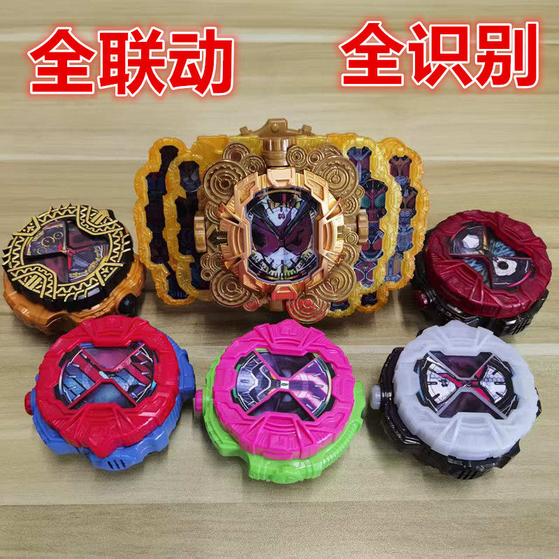 国产新品全识别假面骑士崇皇时王逢魔盖茨创奇艾克赛德表盘玩具