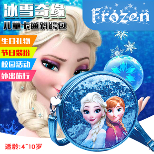 六一礼物冰雪女孩奇缘艾沙时尚卡通包包儿童零钱包爱沙斜挎包拎包