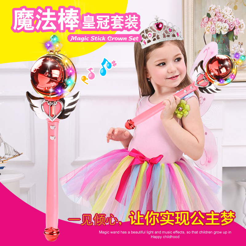 儿童玩具魔法棒梦幻魔仙棒
