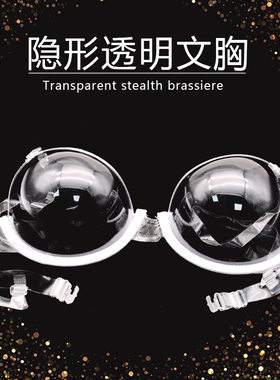 2019新款外贸隐形透明免洗内衣