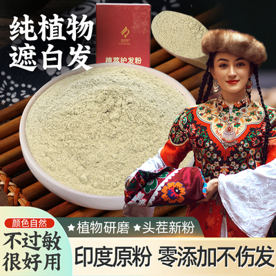 憨厚哥植物盖白纯植物