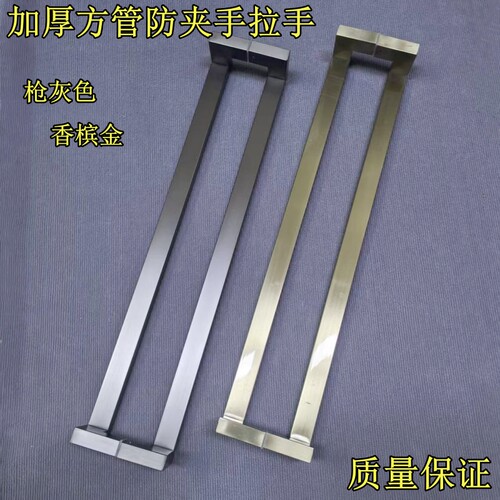 加厚玻璃门拉手不锈钢防夹手