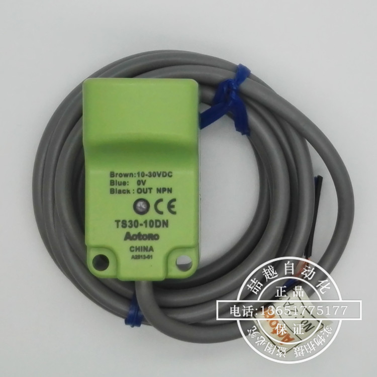 AOTORO 欧迪龙 高品质方形接近开关 TS30-10DN  NPN三线常开