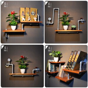 唐古复古做旧铁艺水管搁板壁挂置物架墙壁实木层板书架墙上挂衣架