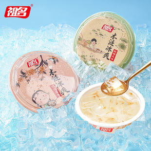 祖名木涟冰爽薄荷木莲冰爽木莲豆腐解暑果冻白凉粉即食冰粉350g盒
