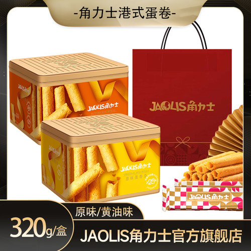 角力士蛋卷伴手礼无添加剂