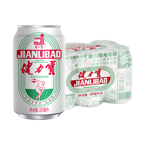 健力宝无糖橙蜜味330ml*24罐碳酸饮料零糖配方清爽火锅烧烤搭档