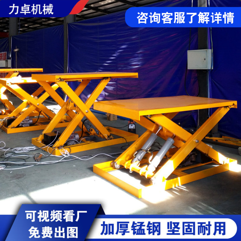 大型固定剪式厂房升降机平台定制
