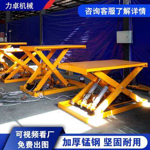大型固定剪式厂房升降机平台定制