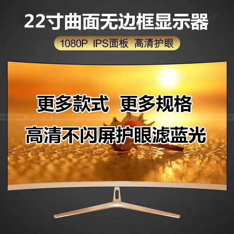 25寸ips无边框电脑显示器hdmi vga接口另有22寸24寸商务游戏液晶