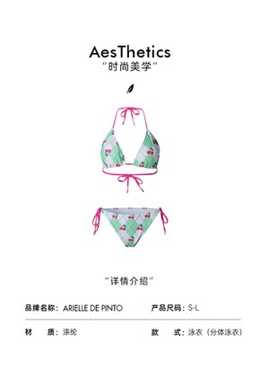 法国ARIELLE DE 小清新女新款分体纯欲挂脖聚拢比基尼泳装套装女