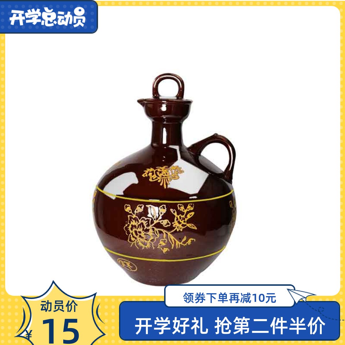 陶瓷油壶油壶陶瓷油罐大号厨房罐子长嘴大容量仿古陶瓷keyue