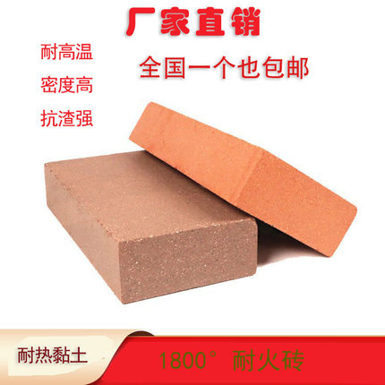 切割高铝耐火砖耐高温1800度灶台大锅灶隔热砖二分片砖锅炉防火砖