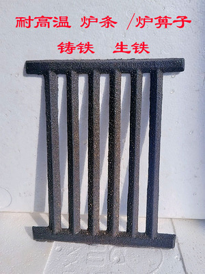 铸铁生铁炉桥螺纹钢炉箅