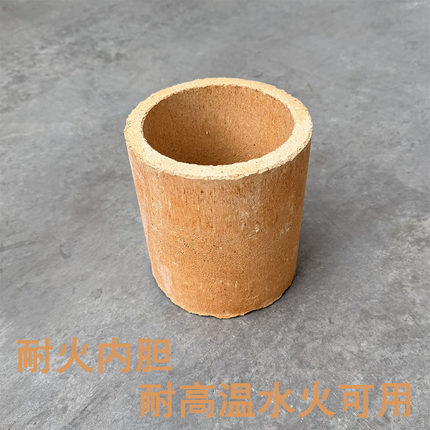 加厚耐高温煤炭木炭柴草陶瓷炉芯火炉保温隔热内胆内芯炉子燃烧池