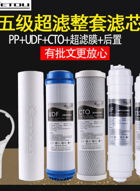 3+25级康倍尔超滤套装净水器