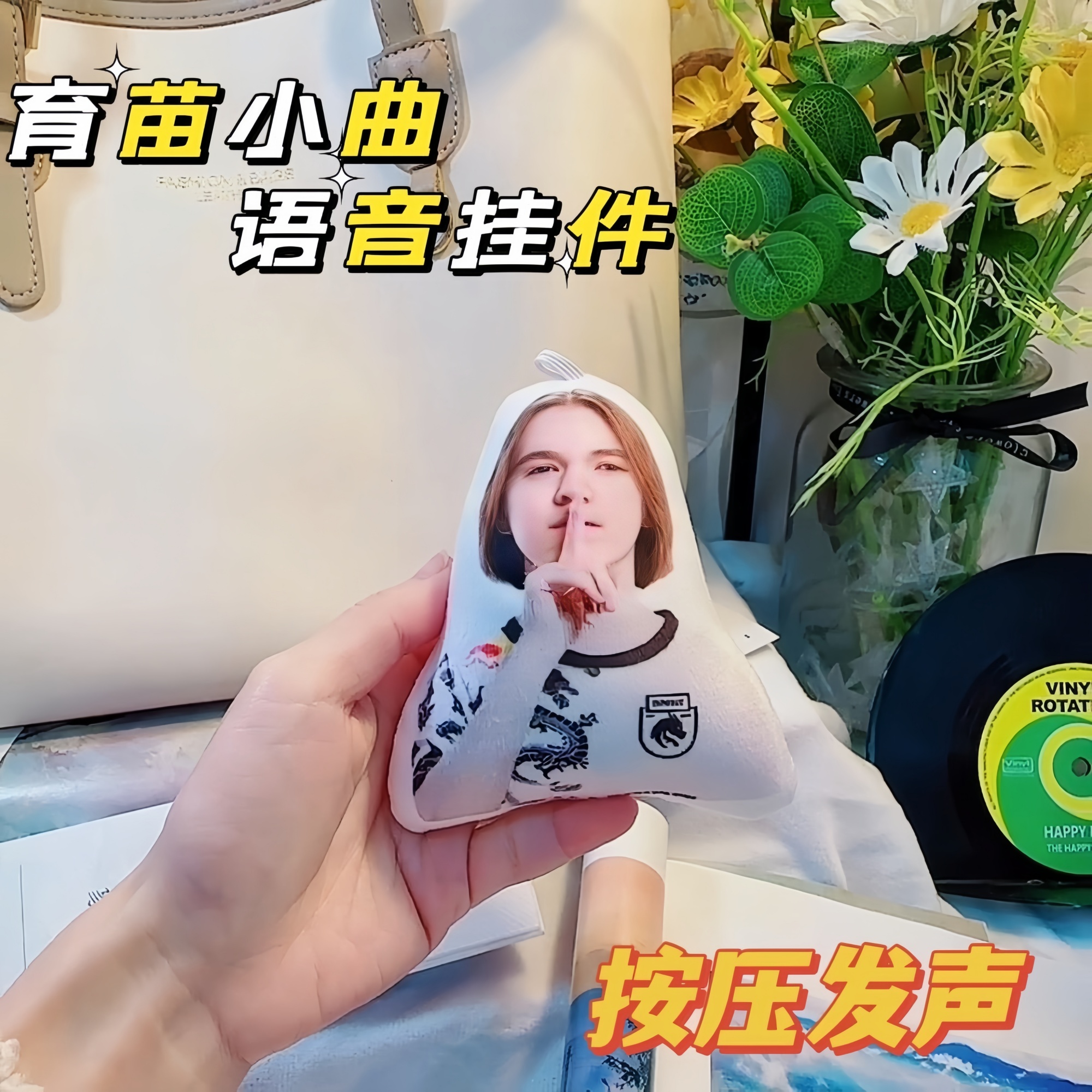 donk比嘘手势预瞄小曲发声挂件