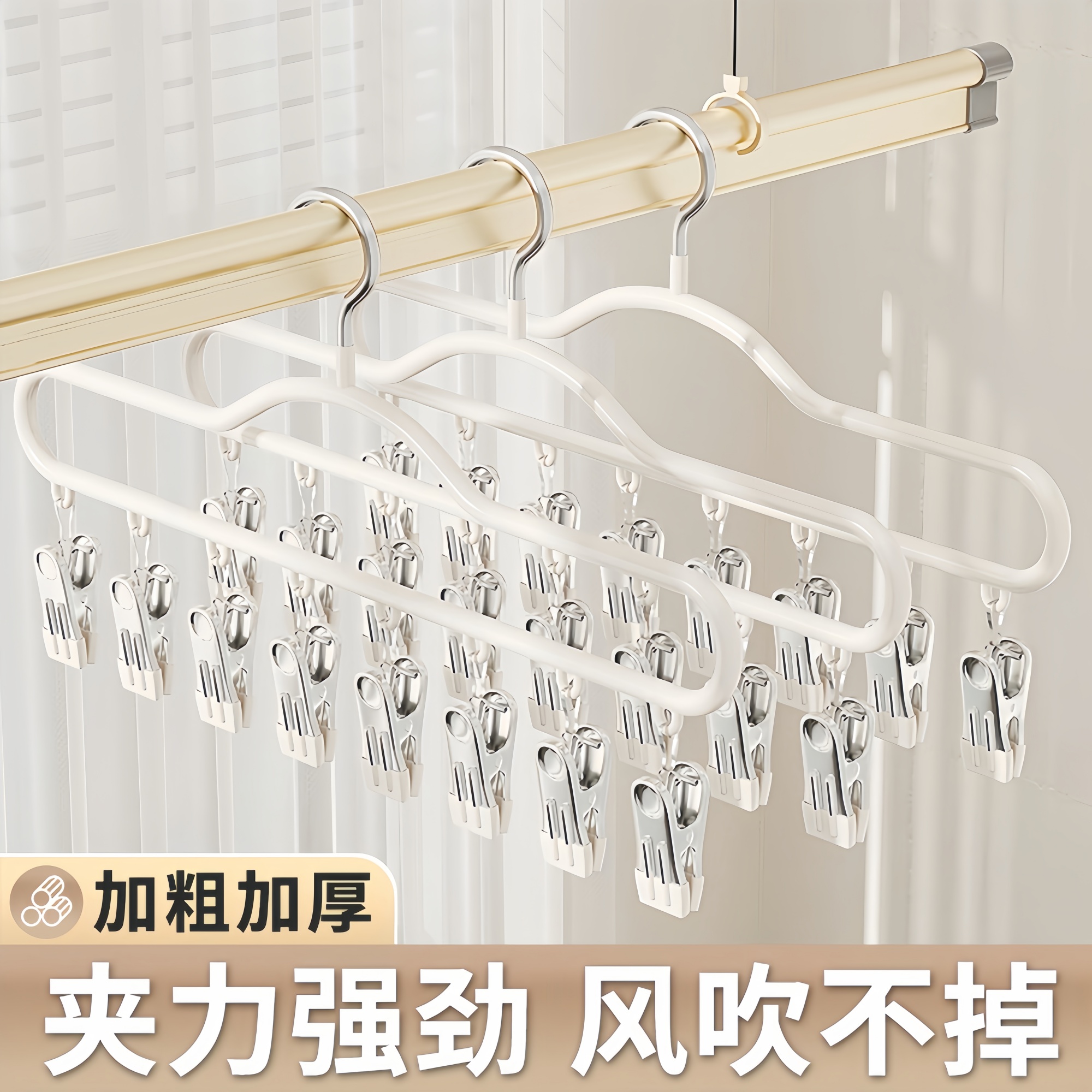 袜子晾晒架衣架带夹子晾衣夹宿舍