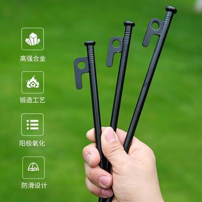 户外地钉天幕帐篷固定钉园艺野营