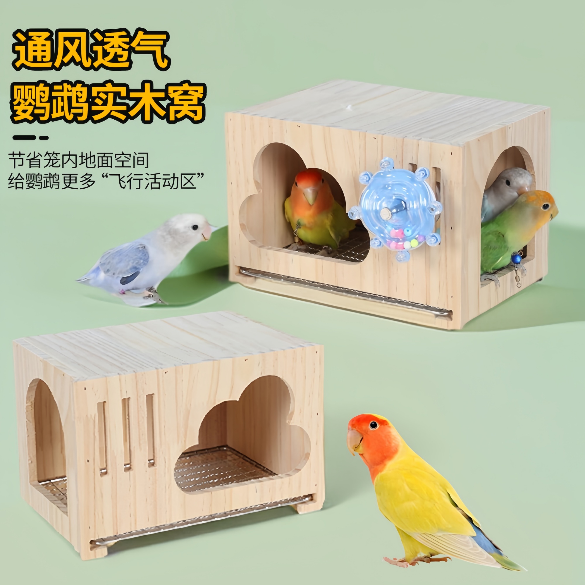 虎皮玄凤鹦鹉繁殖箱实木鸟窝