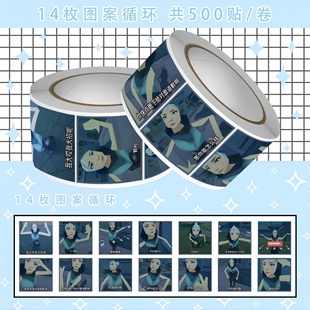 捷风表情包卷卷贴热门游戏无畏契约搞笑捷风抽象贴纸 棒棒棒棒