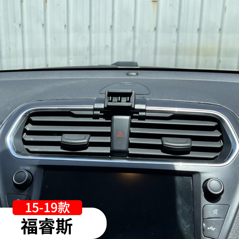 15-19款福特福睿斯专用手机支架车载导航架内改装饰配件用品大全