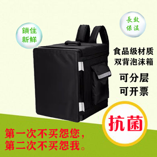双背EPP泡沫箱保温箱送餐箱外卖冷藏箱保温快餐外卖箱可背定制