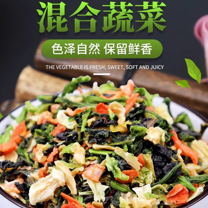 脱水蔬菜干小包装泡面素食健身