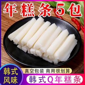 韩国炒年糕2000g宁波产手工大米水磨Q韩式年糕条火锅食材餐饮商用