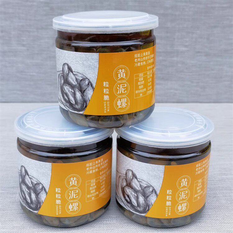 舟港海味醉泥螺420g黄泥螺无沙大泥螺即食 爽脆新鲜舟山海鲜特产