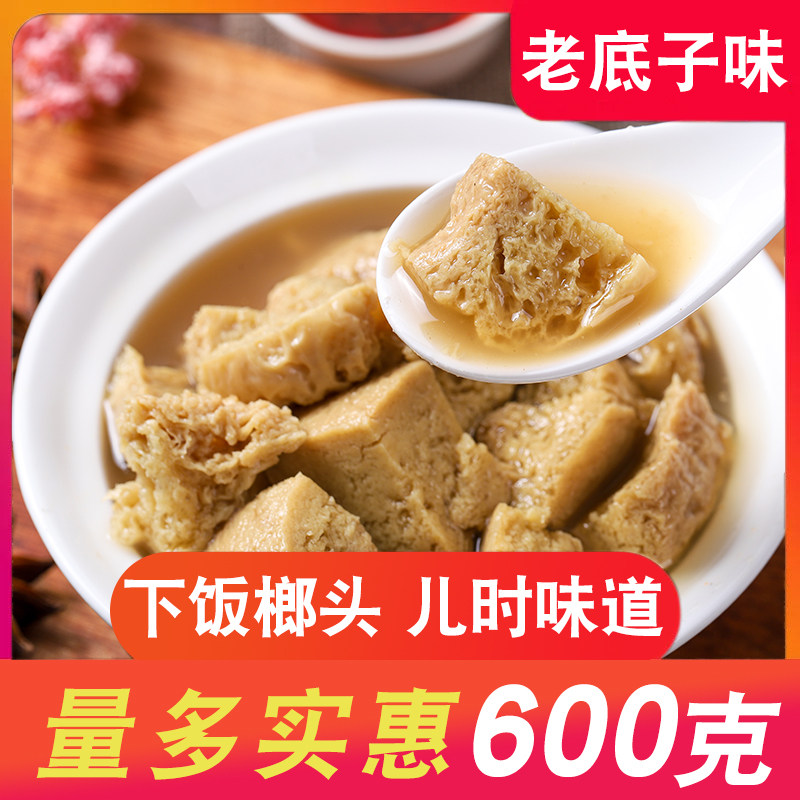 宁波老字号醉麸600g 醉烤夫醉烤麸酶麸 咸面筋下饭菜 老霉麸咸菜