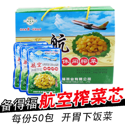 备得福航空榨菜礼盒装开胃下饭菜