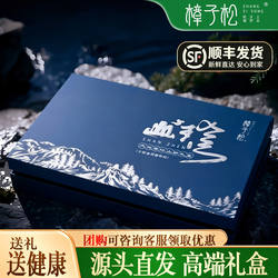 东北山珍礼盒特产香菌榛蘑黑木耳滑子菇非野生干货送长辈过节送礼