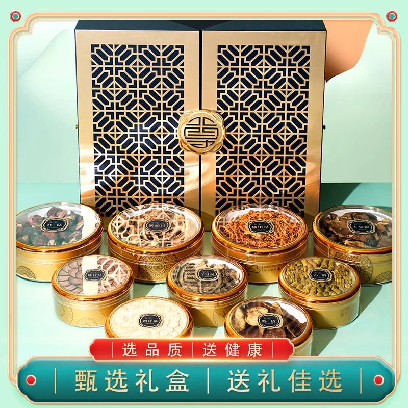 樟子松干货礼东北特产红菇毛尖蘑