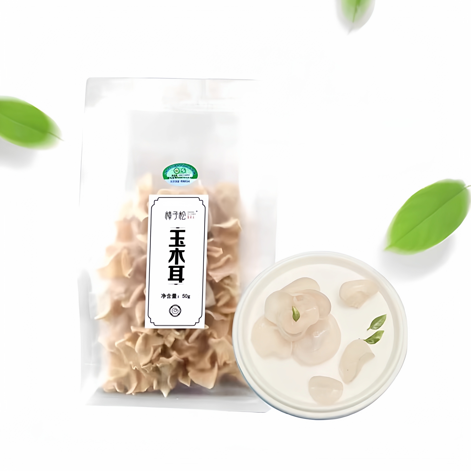 有机玉木耳东北特产大兴安岭