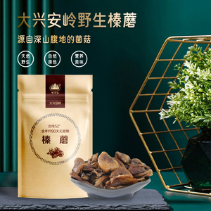 樟子松东北大兴安岭土特产榛蘑山珍干货非野生小鸡炖菌菇特级185g