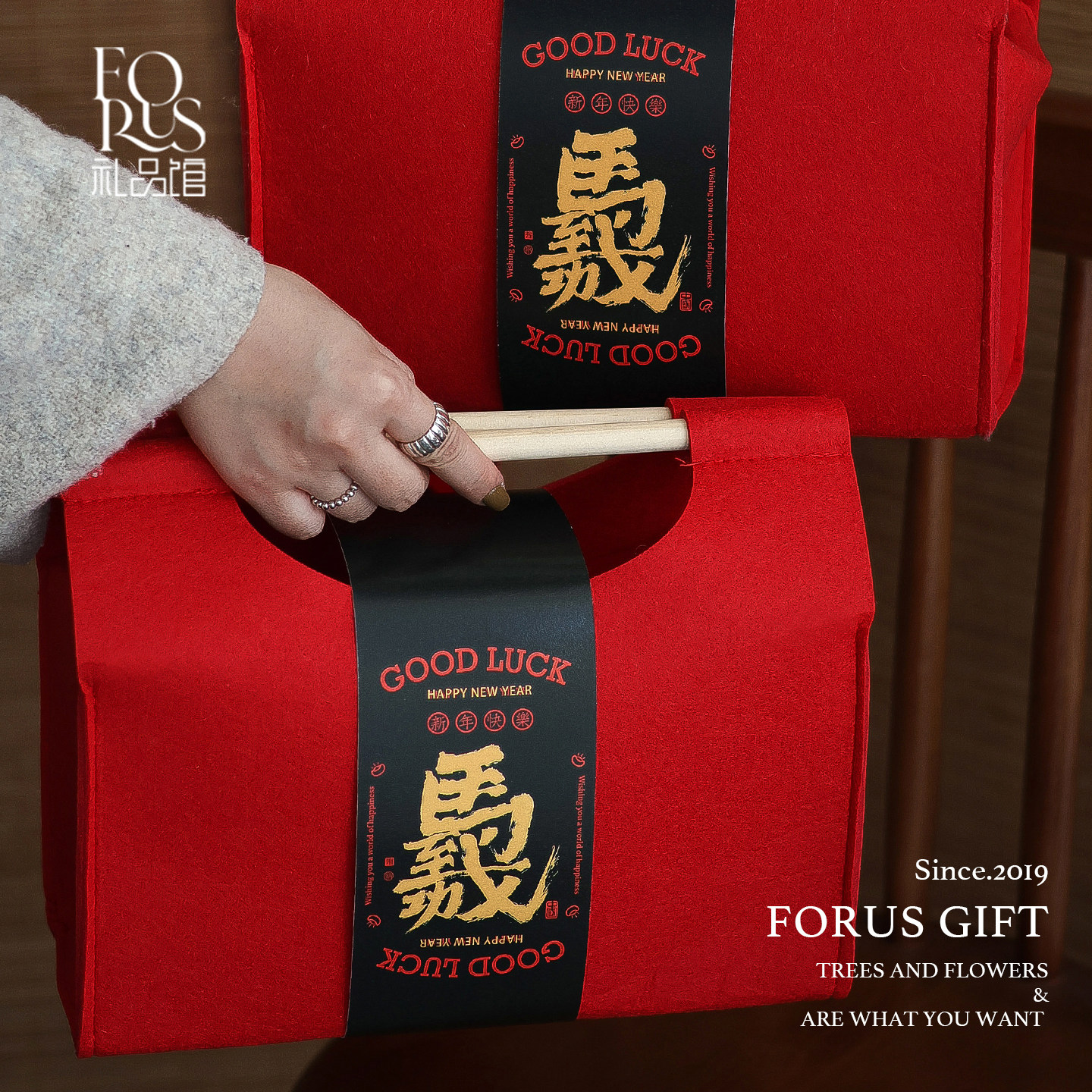 新年礼盒马年伴手礼年会公司福利送礼毛毡包手提袋定制logo,节庆用品/礼品,春节礼盒,淘宝优惠券,粉丝福利购,淘宝优惠卷
