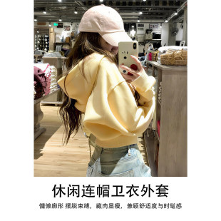 黄色短款卫衣外套女款春季正肩修身收腰上衣2026新款韩系开春穿搭