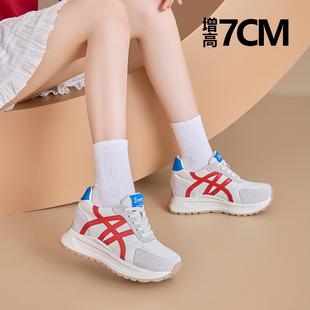 阿甘鞋 女2025秋季 内增高7CM厚底老爹鞋 华夫小蛮腰休闲百搭德训鞋